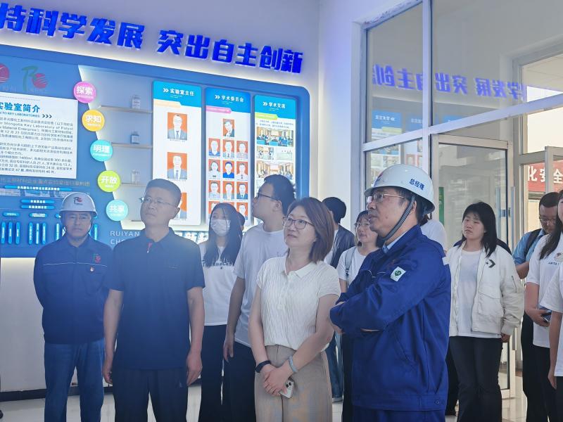 内蒙古科技大学领导赴赤峰瑞阳调研